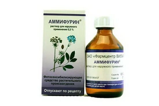 Аммифурин мазь. Аммифурин. Танацехол таблетки. Аммифурин раствор. Аммифурин мазь.