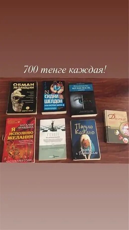 Telegram book. Тг про книги. Тг про книги. Тг про книги. Тг про книги.