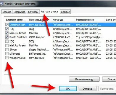 Включи 45 программу