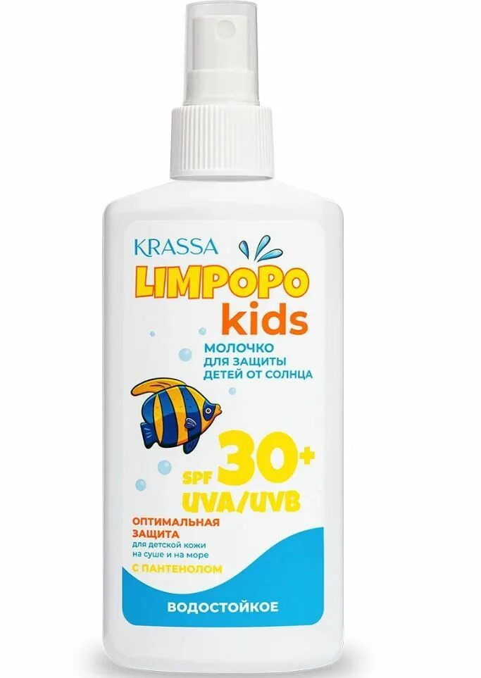 Детское молочко солнцезащитное spf 50. Krassa Limpopo Kids молочко для защиты. Молочко Mediva Sun 150 мл для загара SPF 50 для дете. Krassa спрей солнцезащитный SPF 50. Krassa крем детский защитный 150мл SPF-50+ "Limpopo Kids".