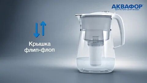 Кувшин аквафор в5