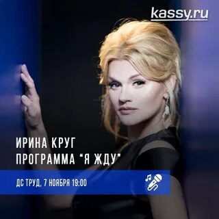 Круг ищи не ищи слушать