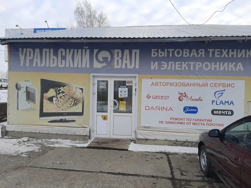 печатный вал ирбит