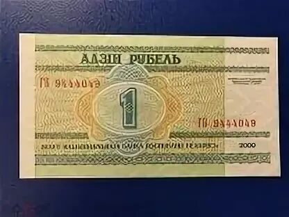 125 000 белорусских рублей