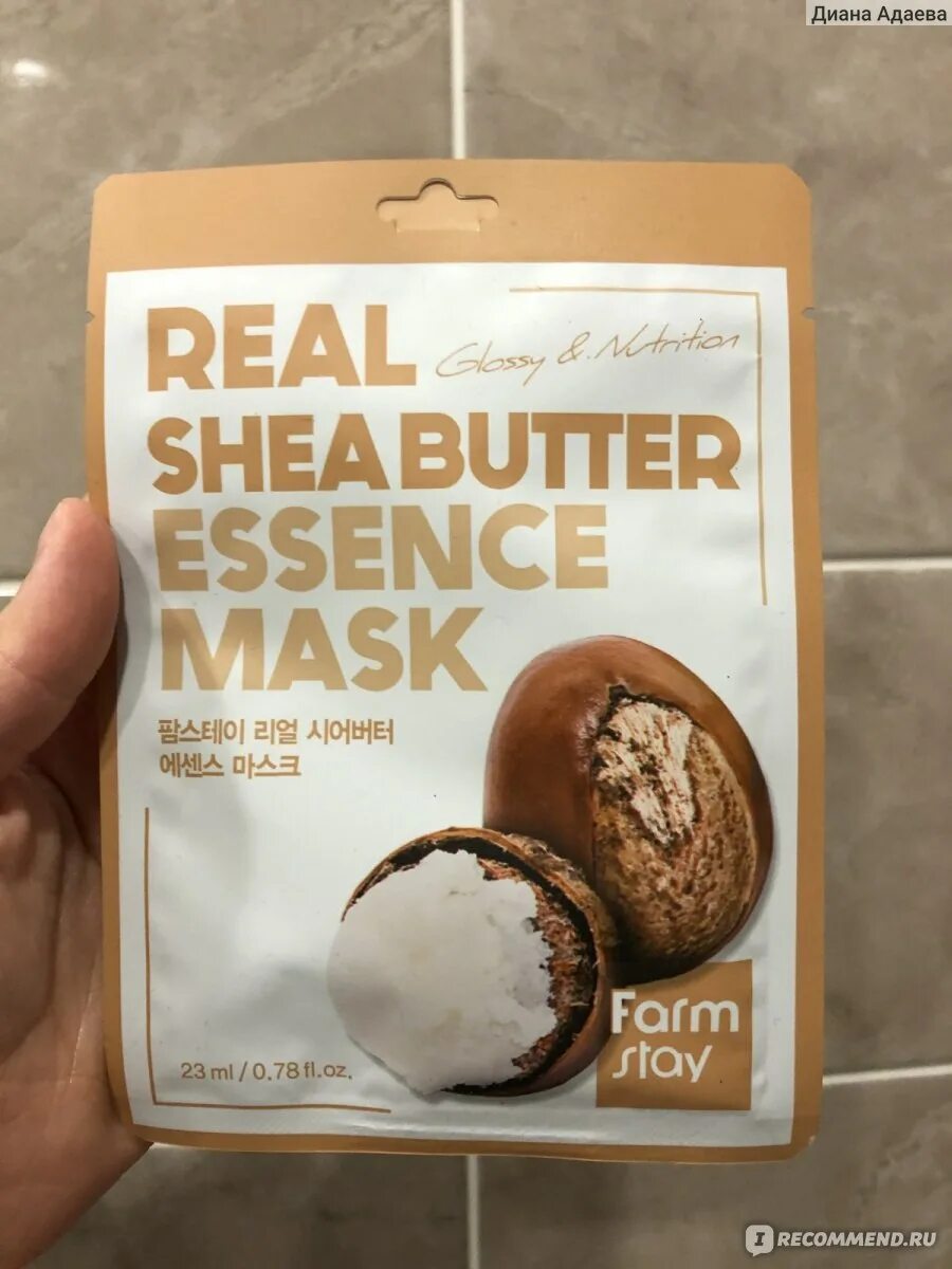 Real Shea Butter Essence Mask. Маска real Shea Butter Essence. Farmstay real Shea Butter Essence Mask тканевая маска. Тканевая маска для лица Farmstay real Shea Butter с маслом ши. Маска real shea