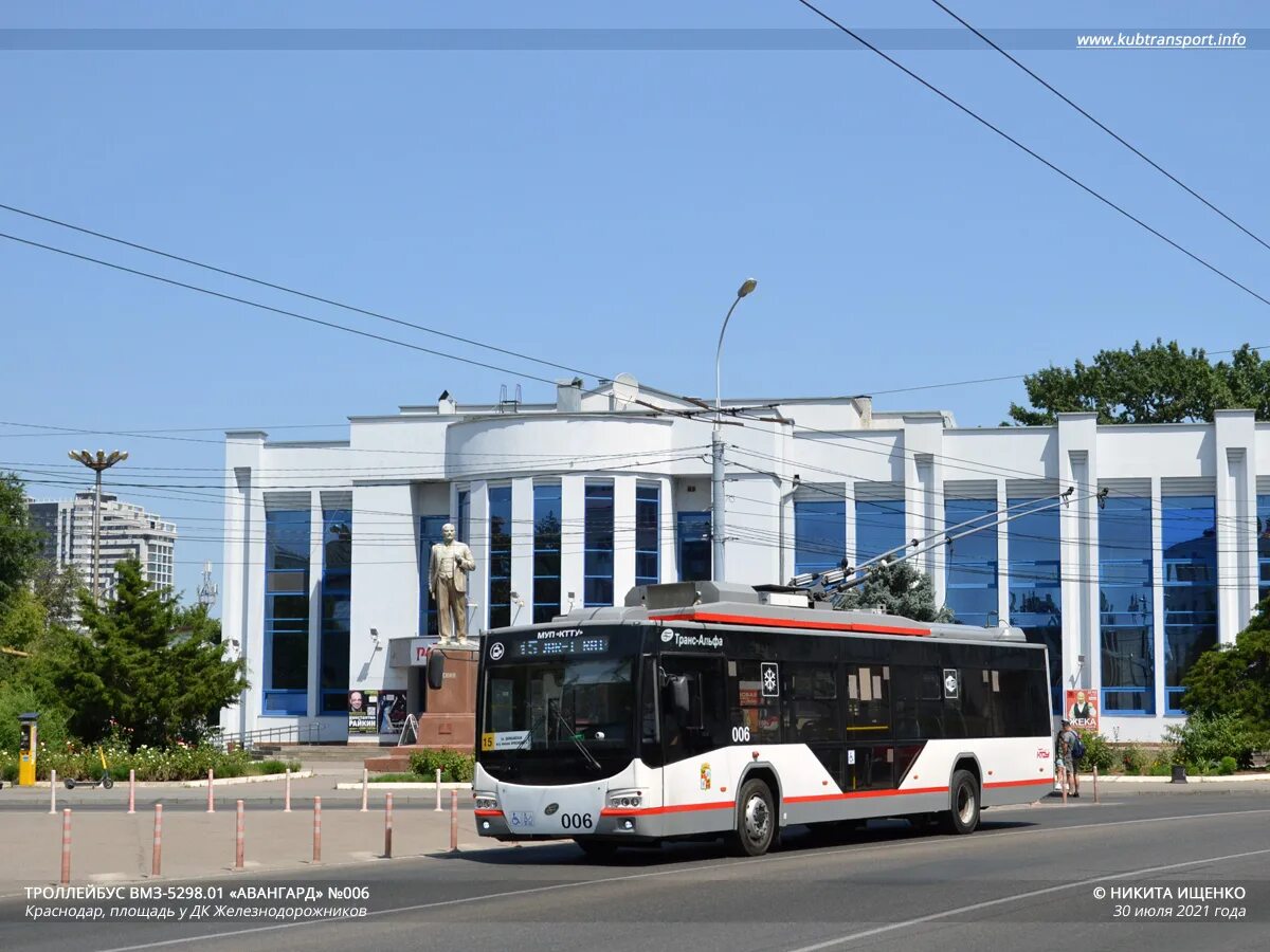Алькор троллейбус в краснодаре. Где 4 троллейбус краснодар. Где 4 троллейбус краснодар. Где 4 троллейбус краснодар. Троллейбус 126 владимир.
