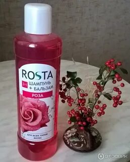 Шампунь rose