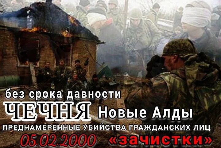 5 февраля в мире. 5 февраля 2000 новые алды. 5 февраля 2000 новые алды года в поселке.