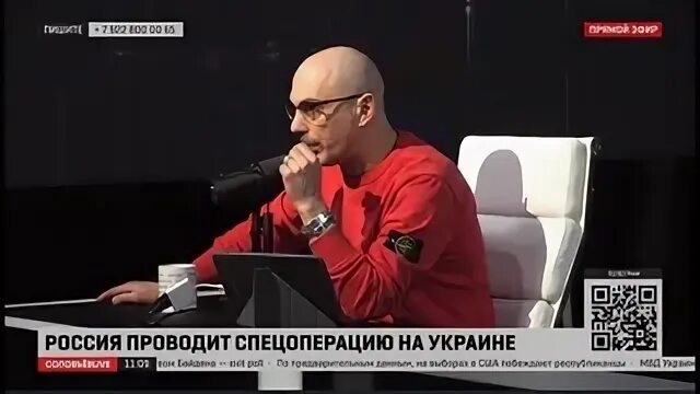 Гаспарян live