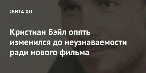 Снова изменюсь