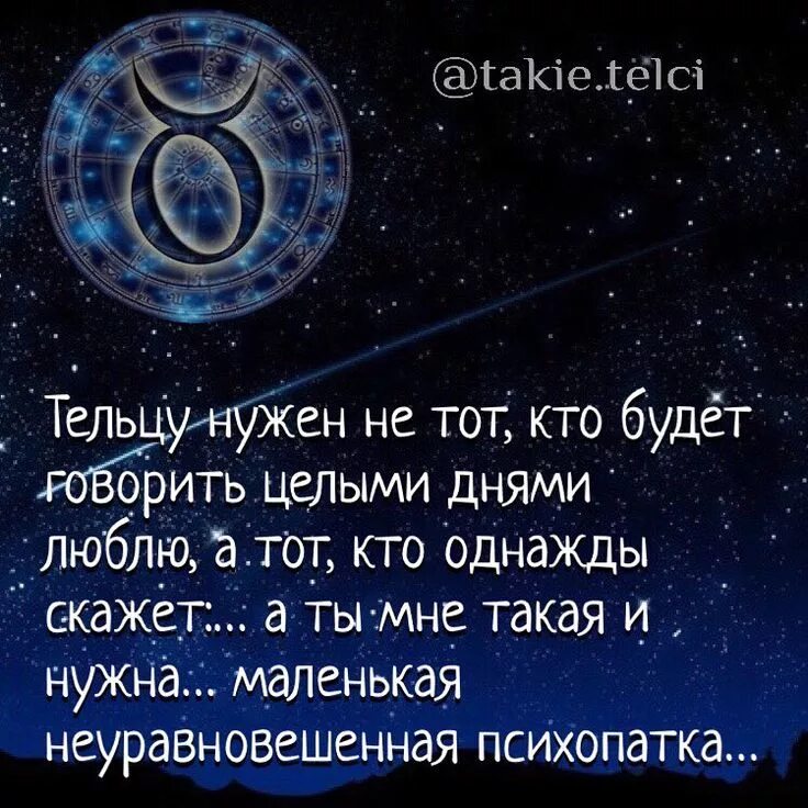Почему телец пропадает. Почему телец пропадает