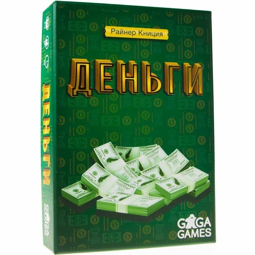 Деньги pro отзывы. Настольные игры сдиеньгами. Экономическая настольная игра. Настолка деньги. Купюры для настольной игры.