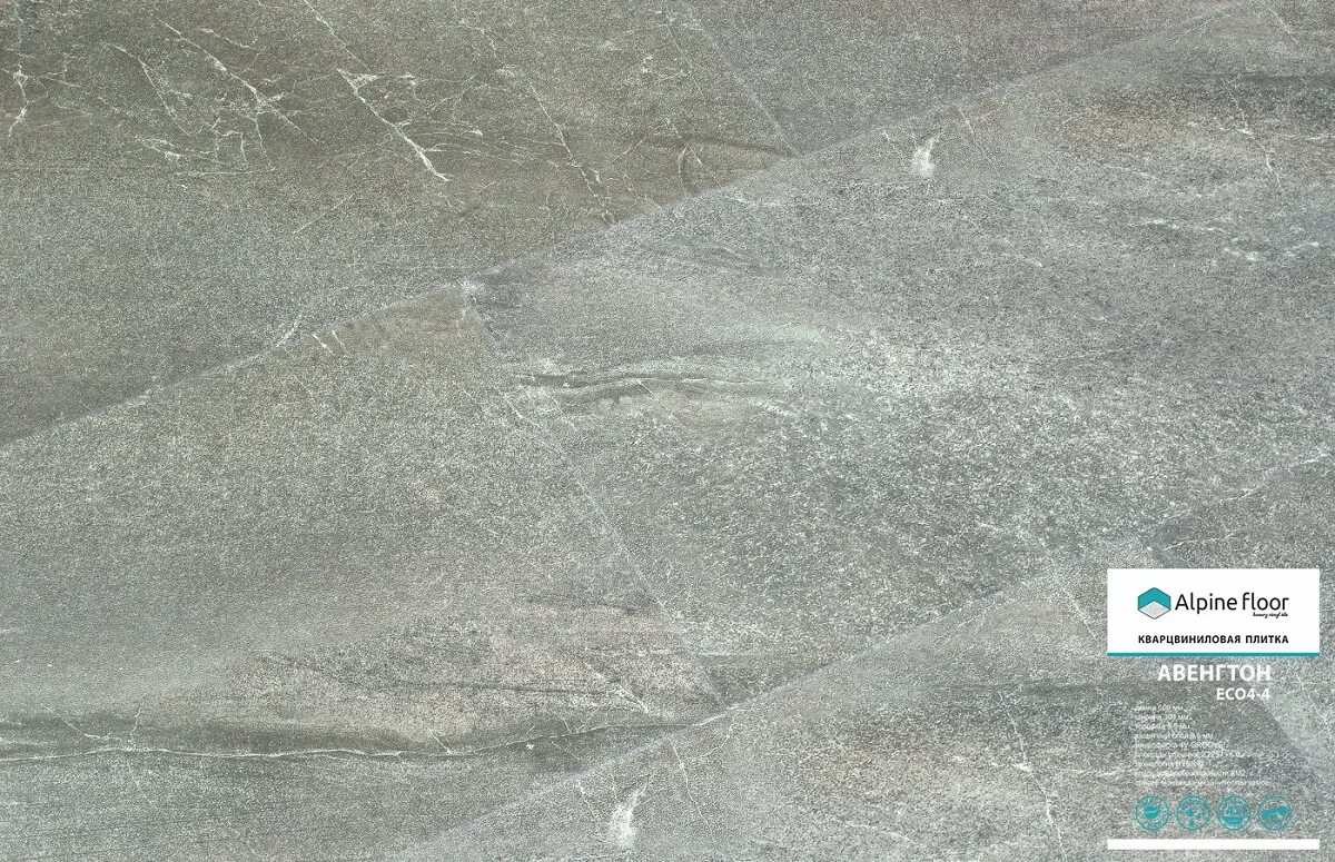 Eco 4. Кварц винил alpine floor stone. Котёл газовый baxi eco-4s 24 f , 24 квт. Baxi eco four 24 f. Alpine floor кварцвиниловая плитка.