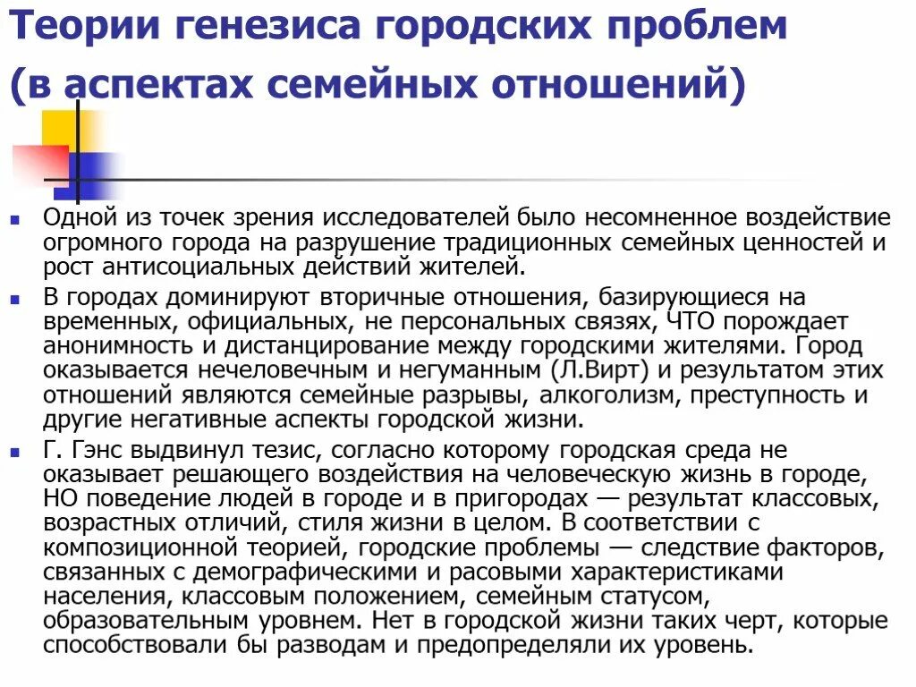 Несомненным влиянием