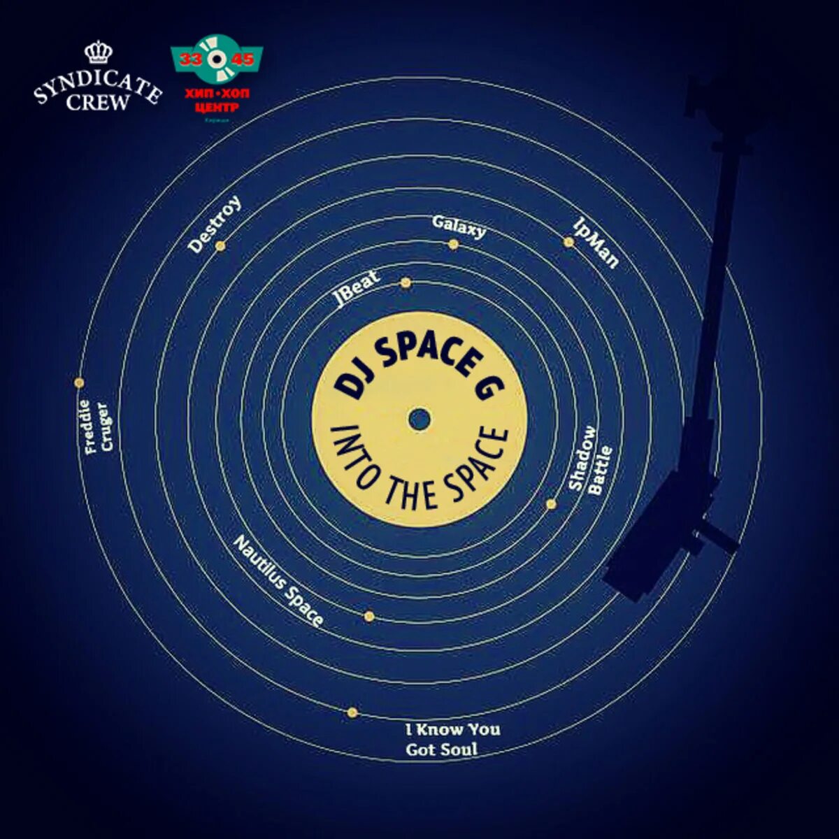 Space demo. Космический диджей. DJ В космосе. Космический диджей арт. Космический диджей картинка.