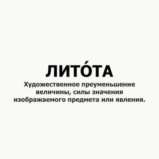 Инкогнито значение слова по словарю