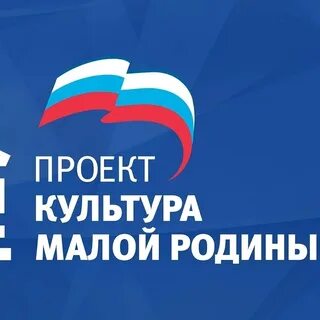 Проект культурный вопрос