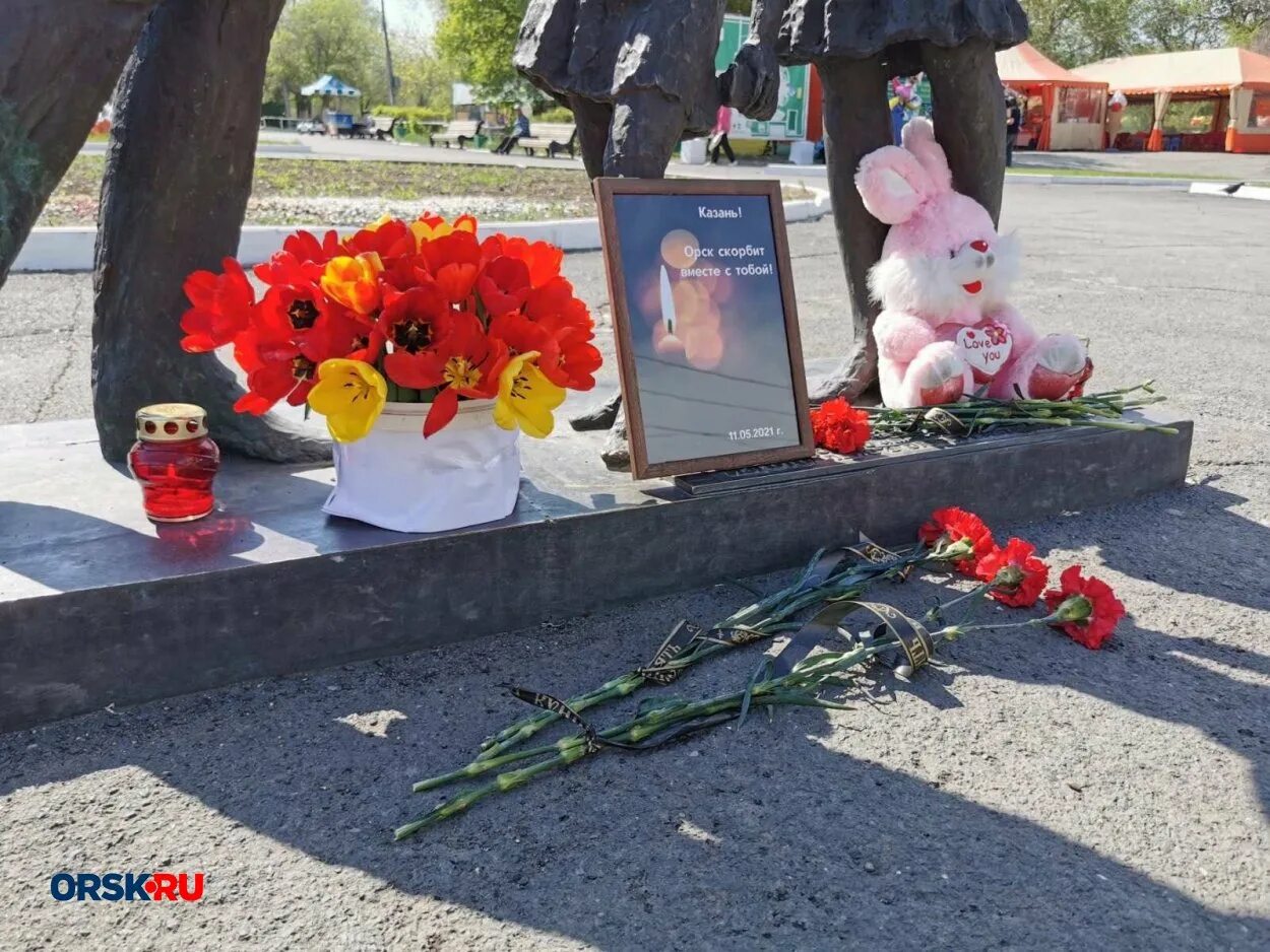 Открытка скорбим теракт. Память погибшим в Казани. Казань 11.05.2021 скорбим. Казань скорбим 11.05. Памятники погибших в Казани.