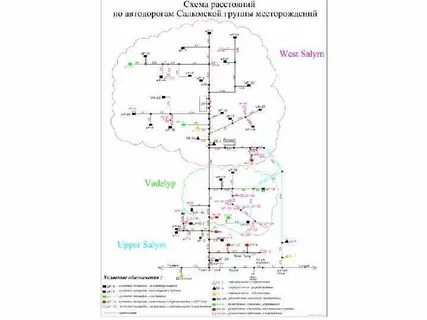 Колик еганское месторождение