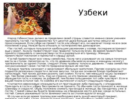 Сама описание