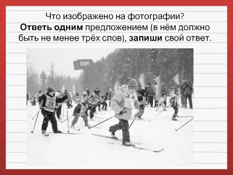 Где его не должно и