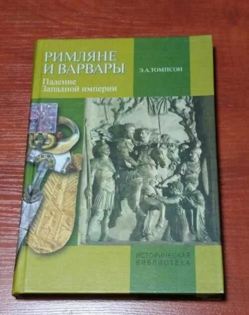 Римляне и варвары. Битва римляне легион. Римляне и варвары. Giuseppe rava художник. Римские легионы тевтобургском лесу.