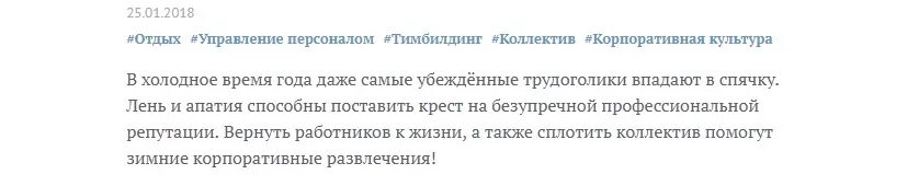 Увольнение работника после отпуска