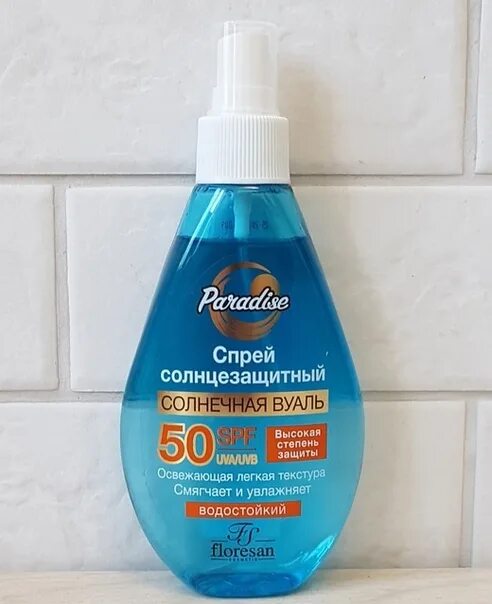 Floresan крем блок от загара spf45. Floresan водостойкий. Флоресан молочко защита от солнца спф 20 125 миллилитров. Floresan крем-блок от загара spf 45 водостойкий 125 мл. Floresan водостойкий.