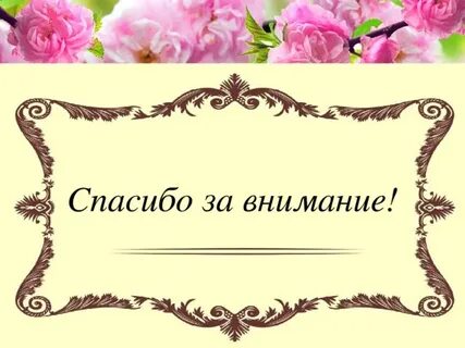 Как называется бесплатная