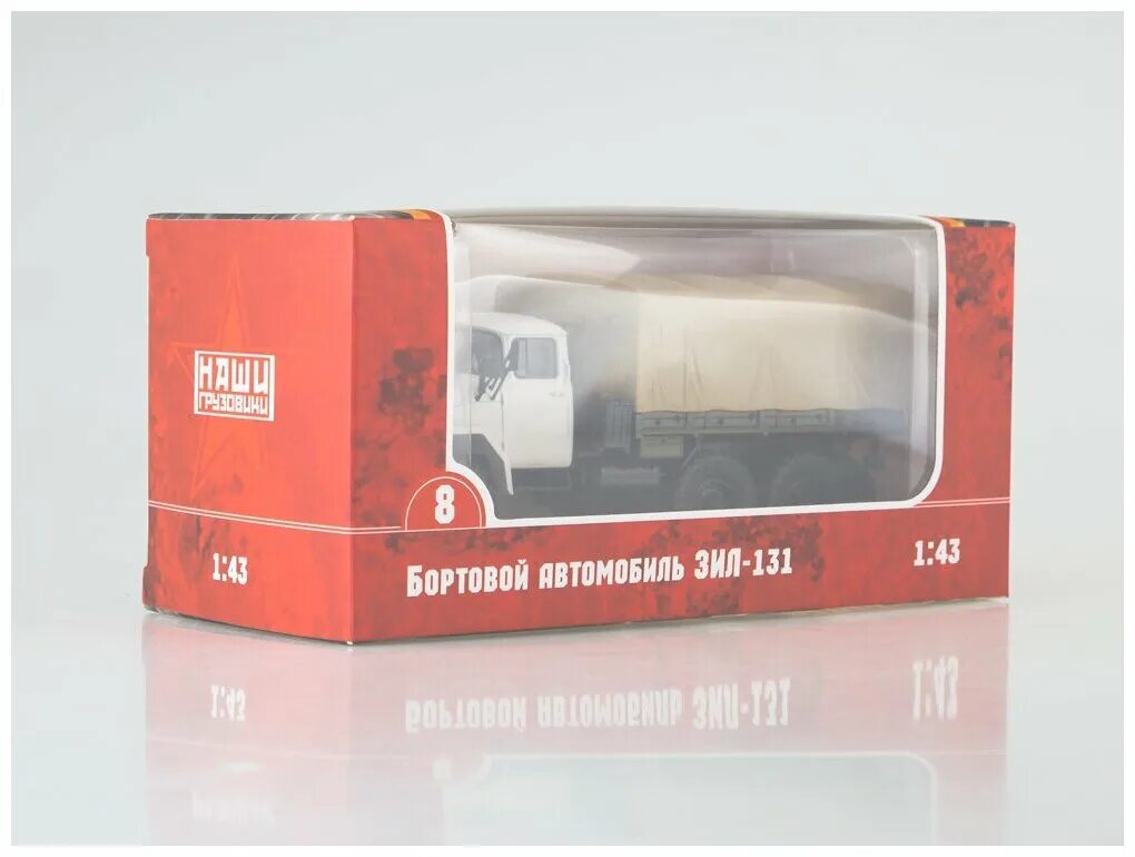 Наши грузовики 1 43