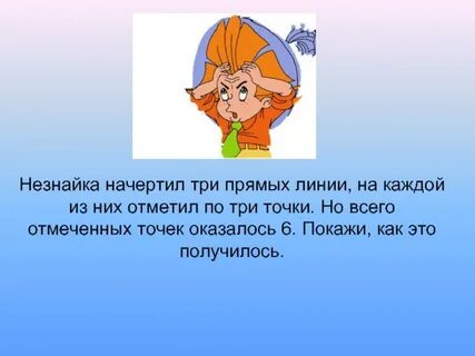 Оказывается 6