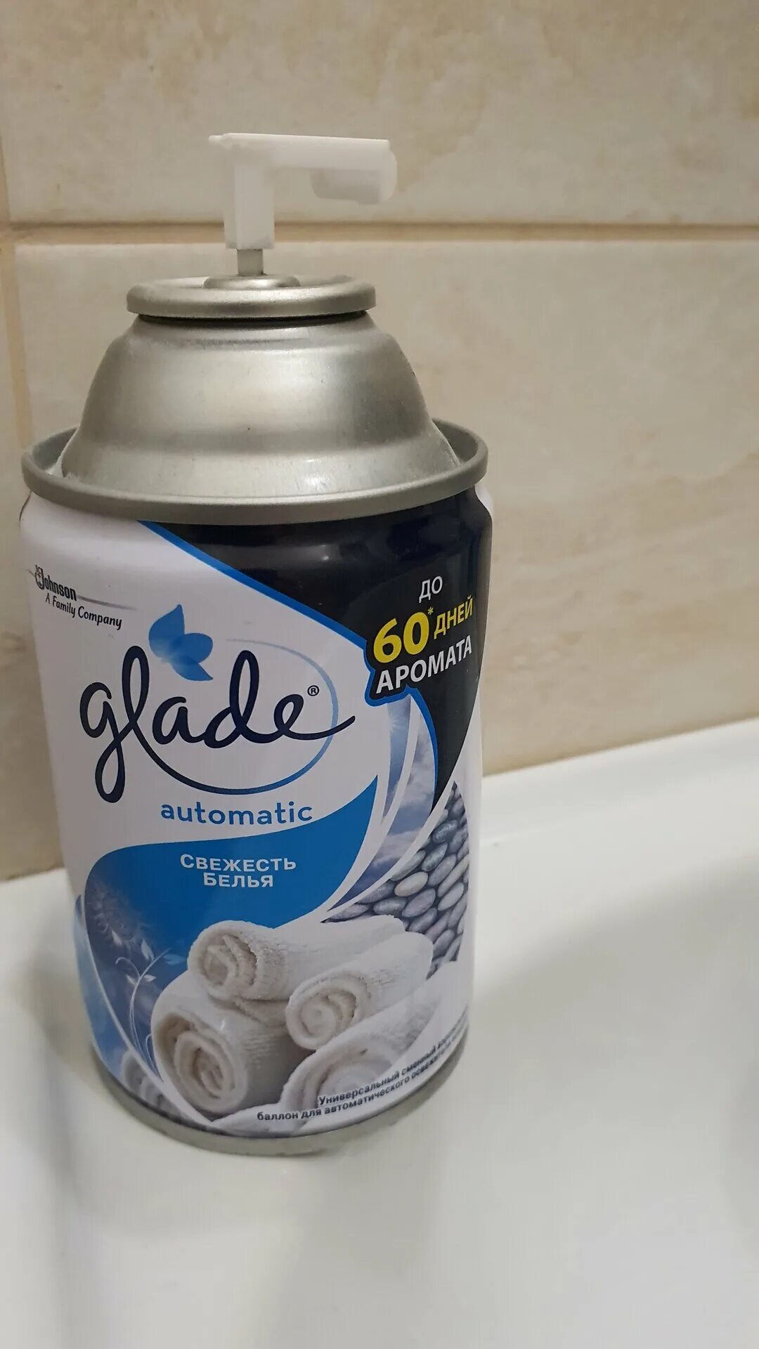 Glade свежесть белья. Glade сменный баллон свежесть белья. Glade ароматизатор свежесть белья. Освежитель воздуха «Glade» свежесть белья 269мл (сменный баллон). Освежитель воздуха: Glade аэрозоль сменный баллон свежесть белья 269мл/6.