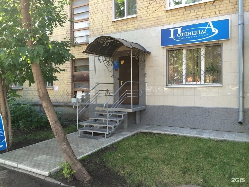 Банк втб, самара, улица гагарина. Втб банк челябинск. Втб гагарина 51. Бульвар гагарина 26 пермь втб. Самара гагарина 51.