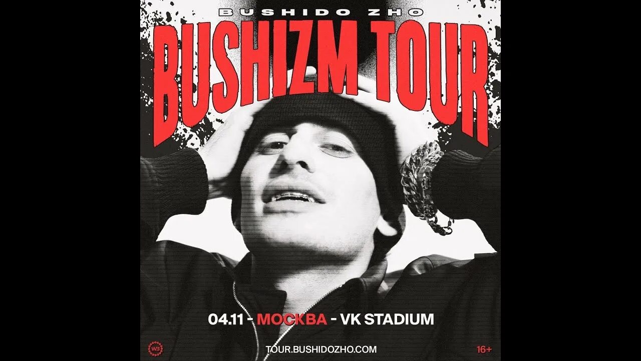 Bushizm tour 2024. Bushizm tour 2024. Bushizm tour 2024. Bushizm tour 2024. Bushizm tour 2024.