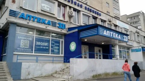 Интернет 33 ковров