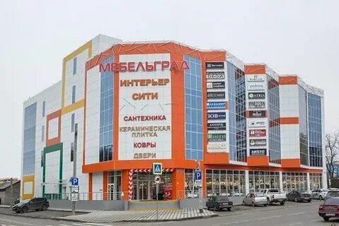 Меланжевая 10 краснодар