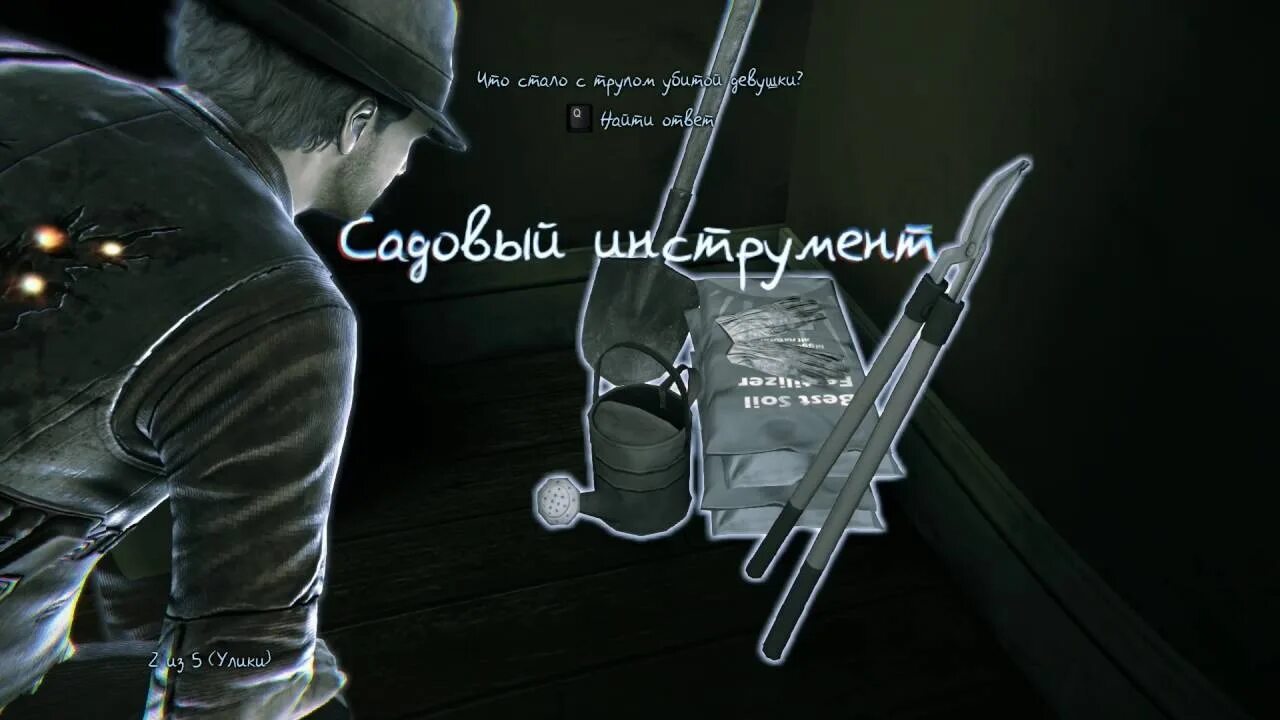 Murdered предметы. Murdered: soul suspect. murdered soul suspect геймплей. звонарь из murdered soul suspect знак. murdered soul suspect кладбище.