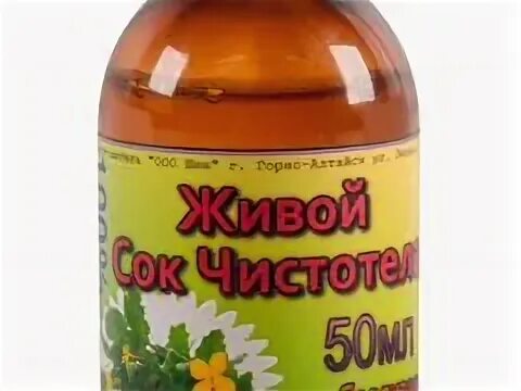 Сок чистотела прием внутрь