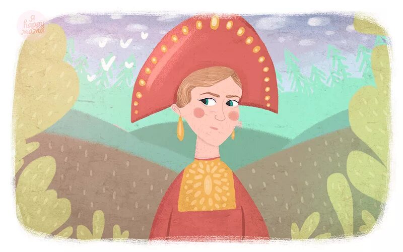 Царевна молодцы