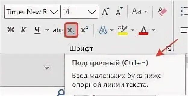 Верхний и нижний индекс одновременно