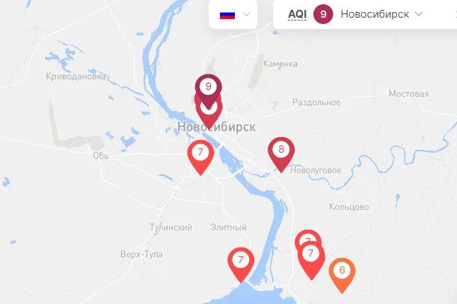 Качество воздуха новосибирск. Airvoice.io новосибирск. airvoice новосибирск. airvoice.