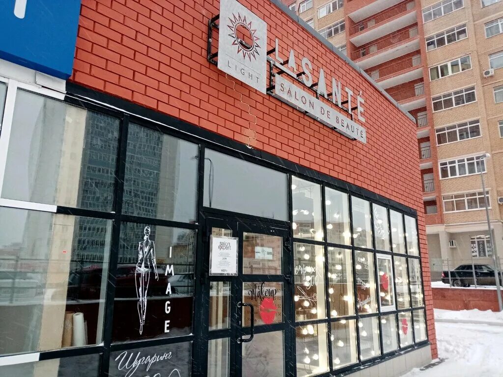 La Sante, beauty salon, Orenburg, Pobedy Avenue, 131 - Yandex Maps
