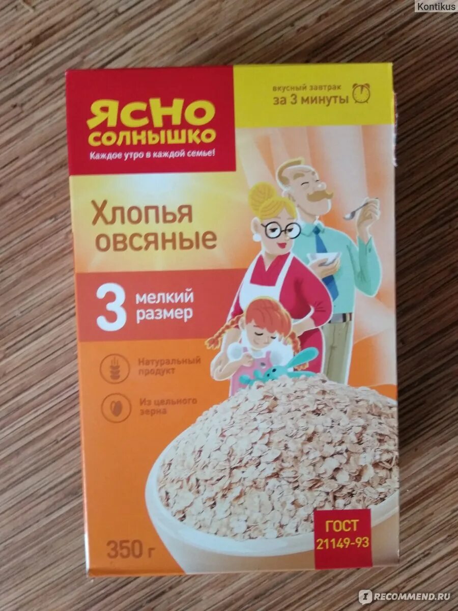 Ясно солнышко 5. Ясно солнышко 5