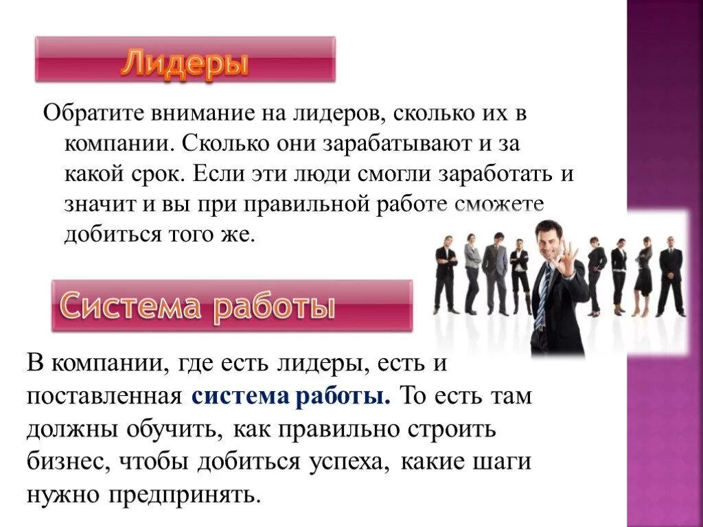 Средний чек wildberries. Российский рынок корпусной мебели. Количество лидера. Количество олигархов по странам. Объекты товарооборота.