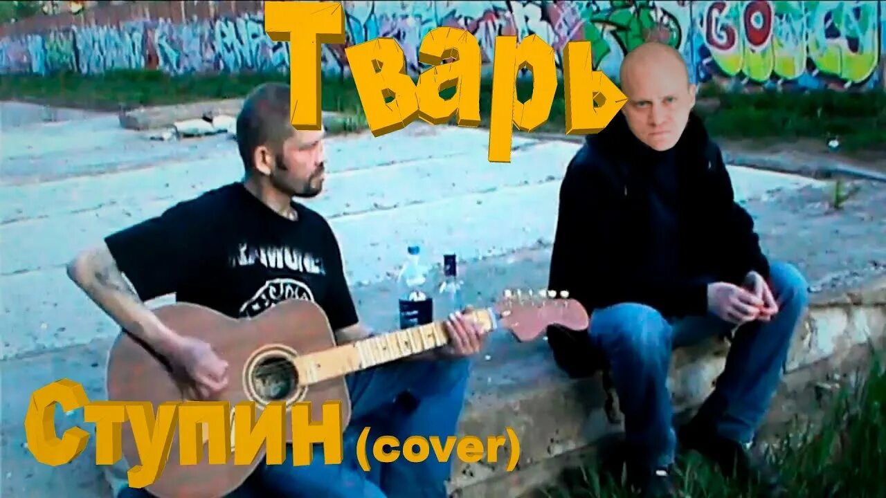 Смитьб. Чсмить. ывапролджэ смитьб ть к.