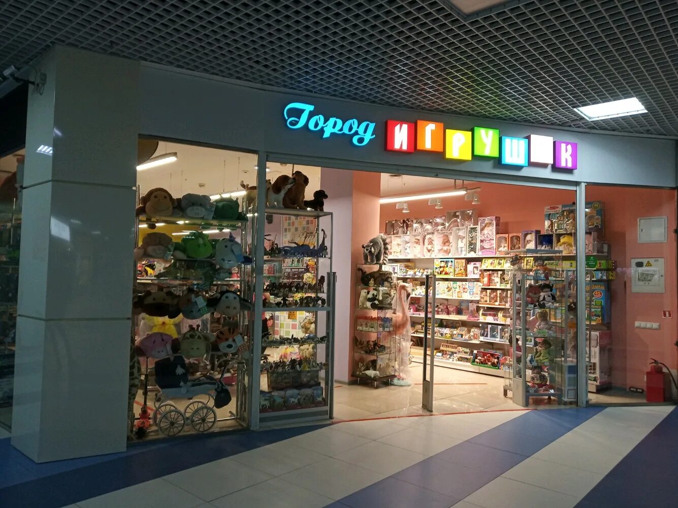 город игрушек афимолл. город игрушек москва. город игрушек адрес. город игрушек адрес.