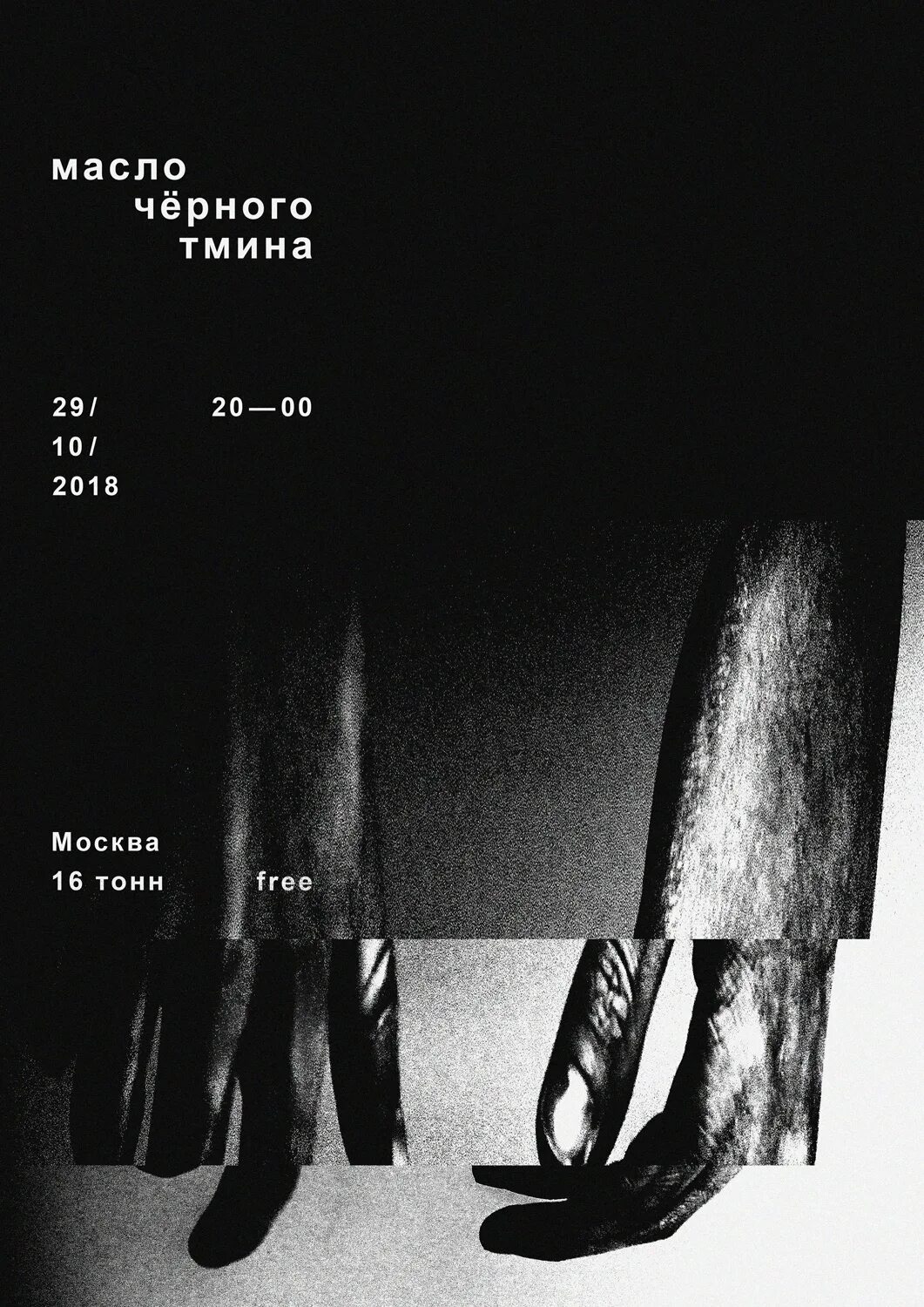 Черный тмин турецкий. Масло черного тмина нерафинированное. Айдын нуралин масло черного тмина. Масло черного тмина «hemani» 250 мл (стекло). Сыродавленное масло черного тмина.