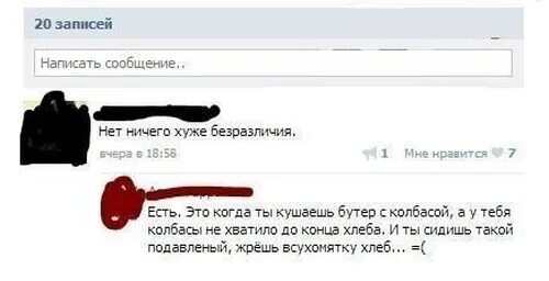 Плохо записано