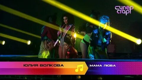 Почему дискотеку суперстар ведет