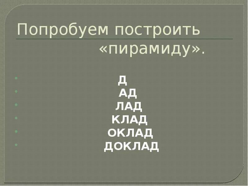Ада ладо